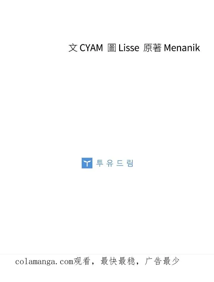 第63话 第119页