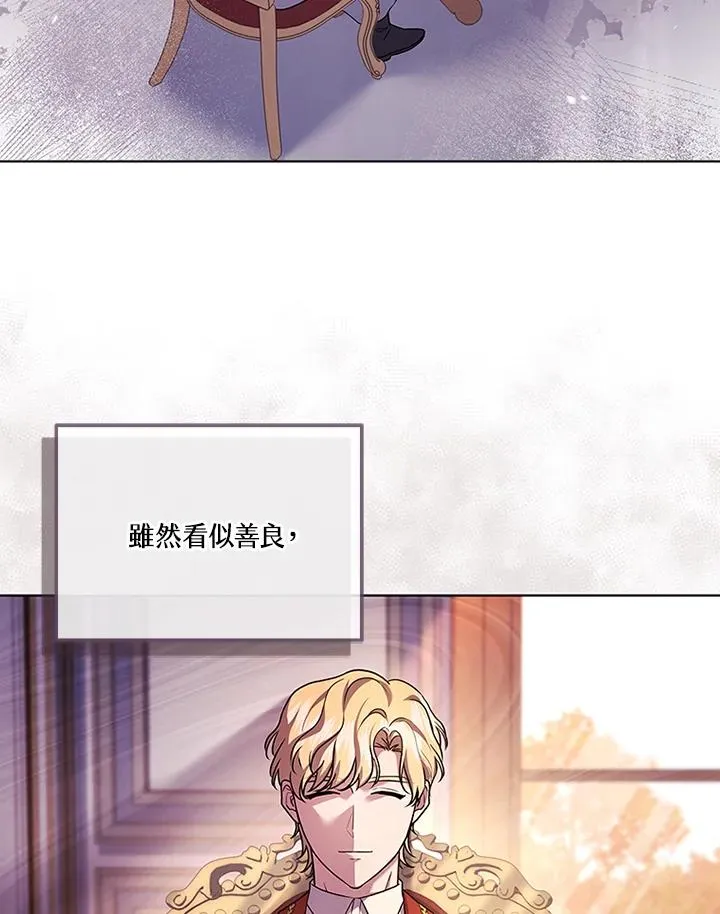 第64话 第4页