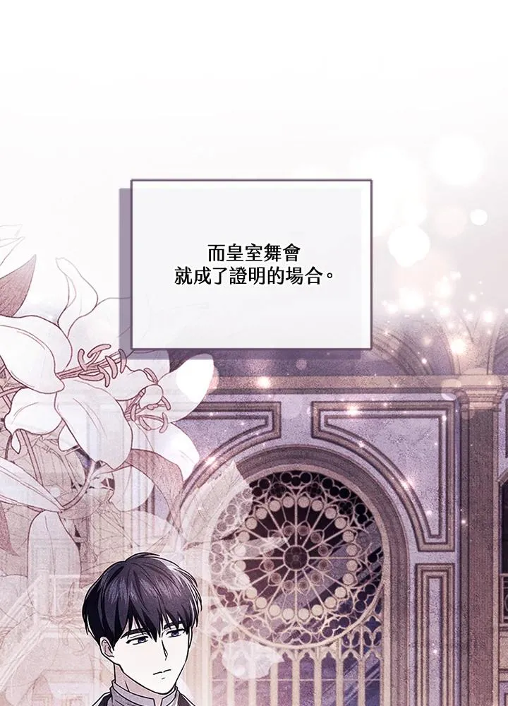 第64话 第10页