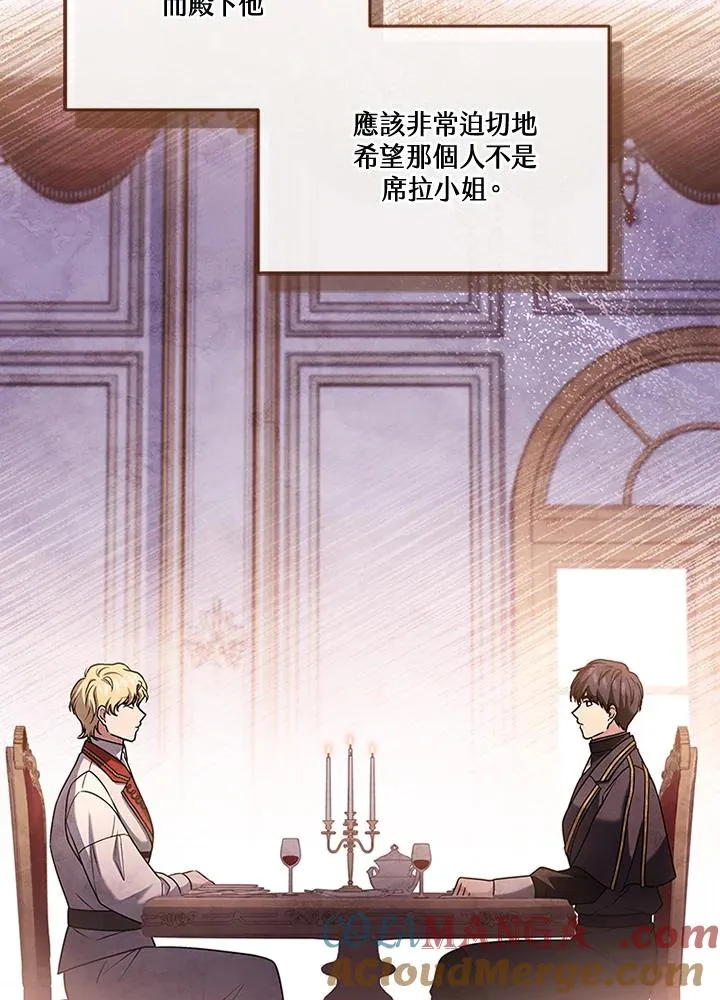 第64话 第13页