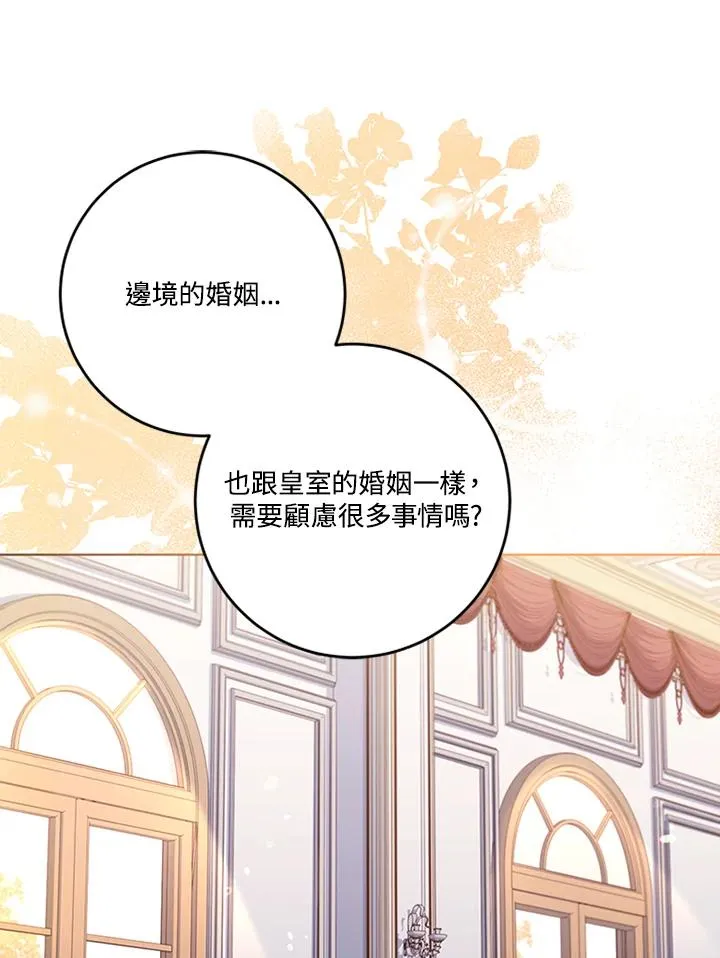 第64话 第18页