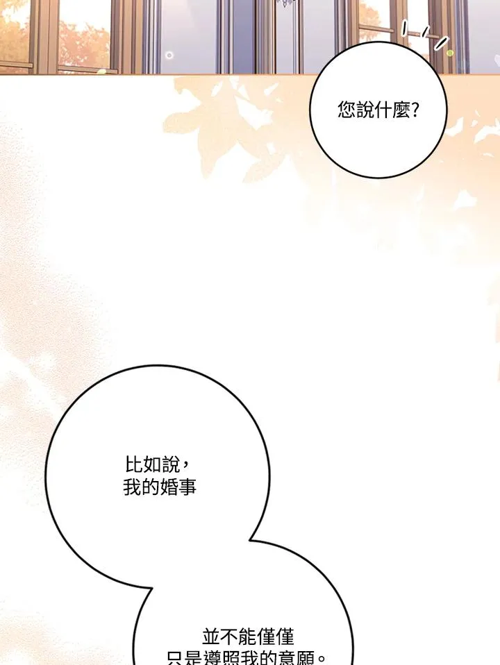 第64话 第19页