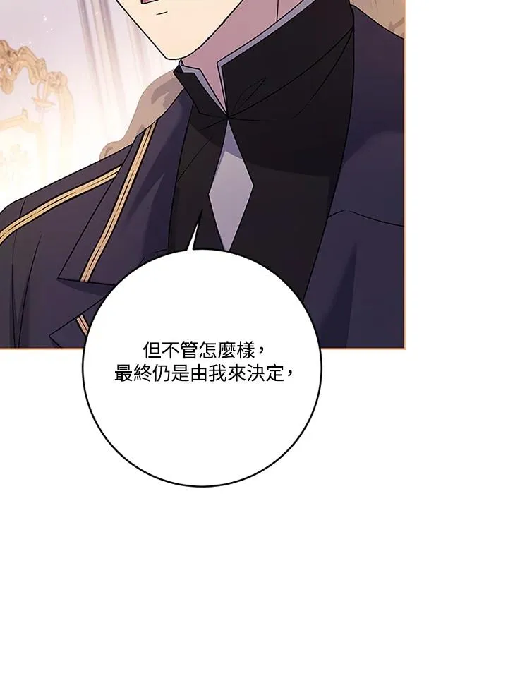 第64话 第22页