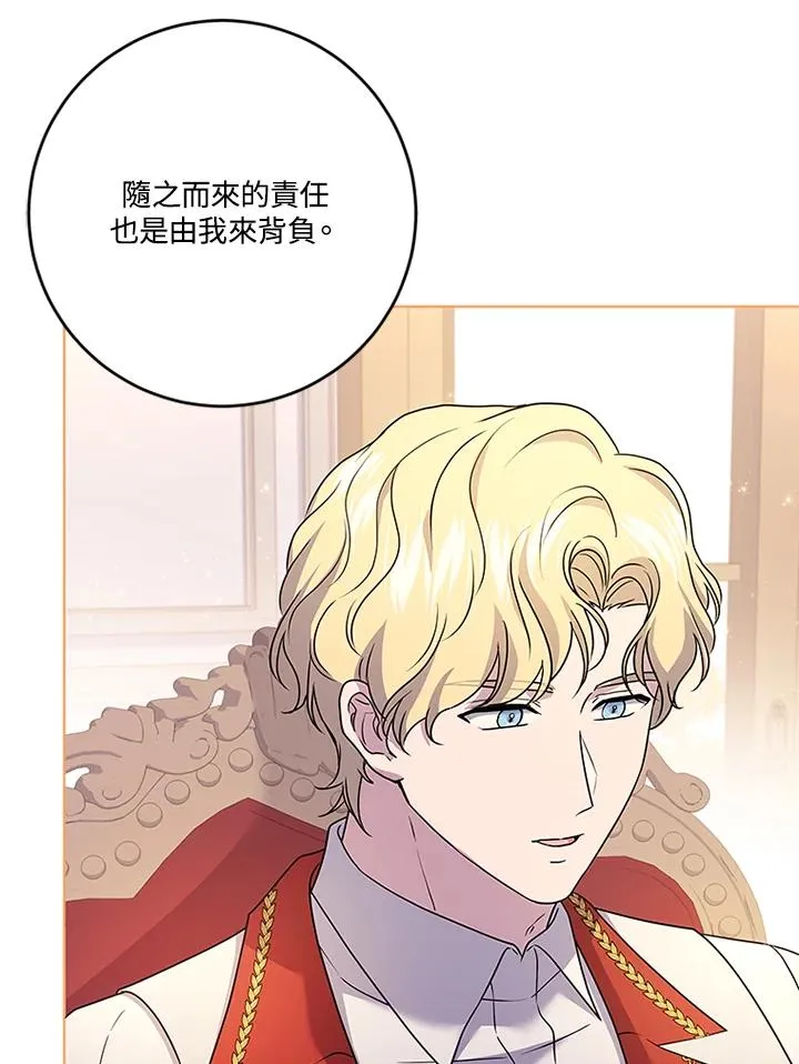第64话 第23页