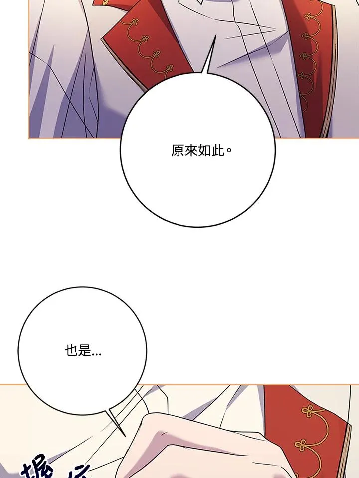 第64话 第24页