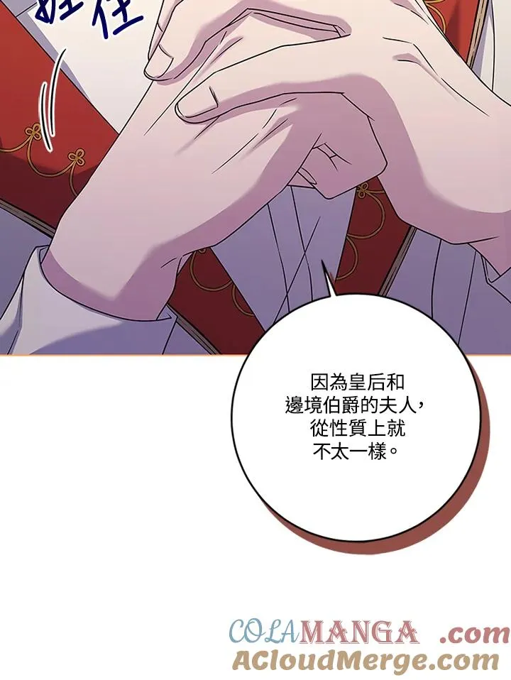 第64话 第25页