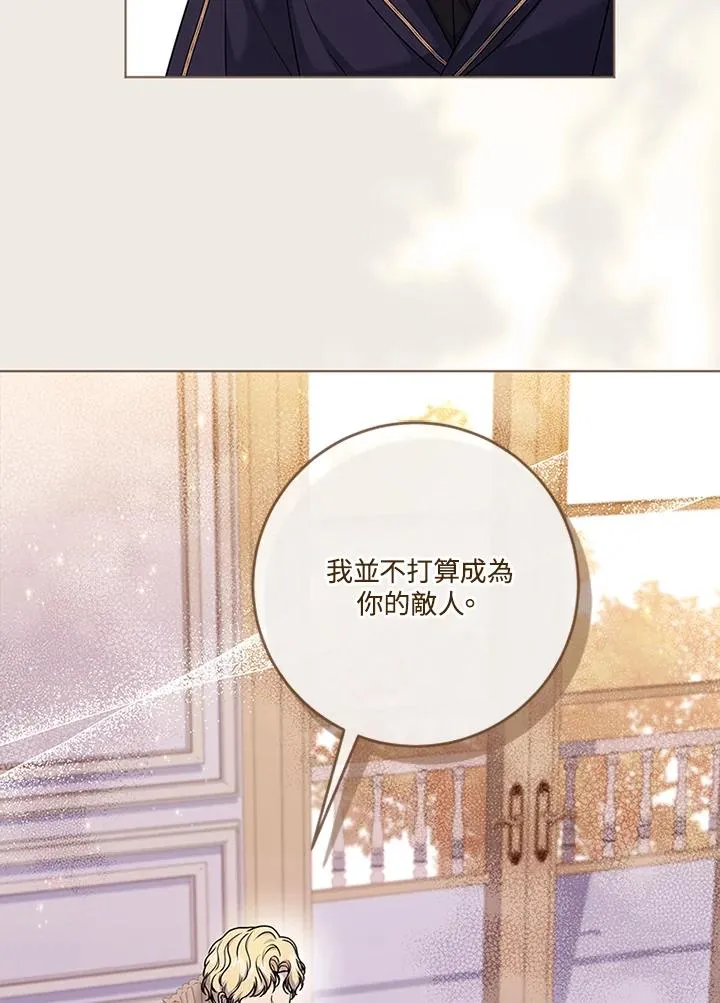第64话 第27页
