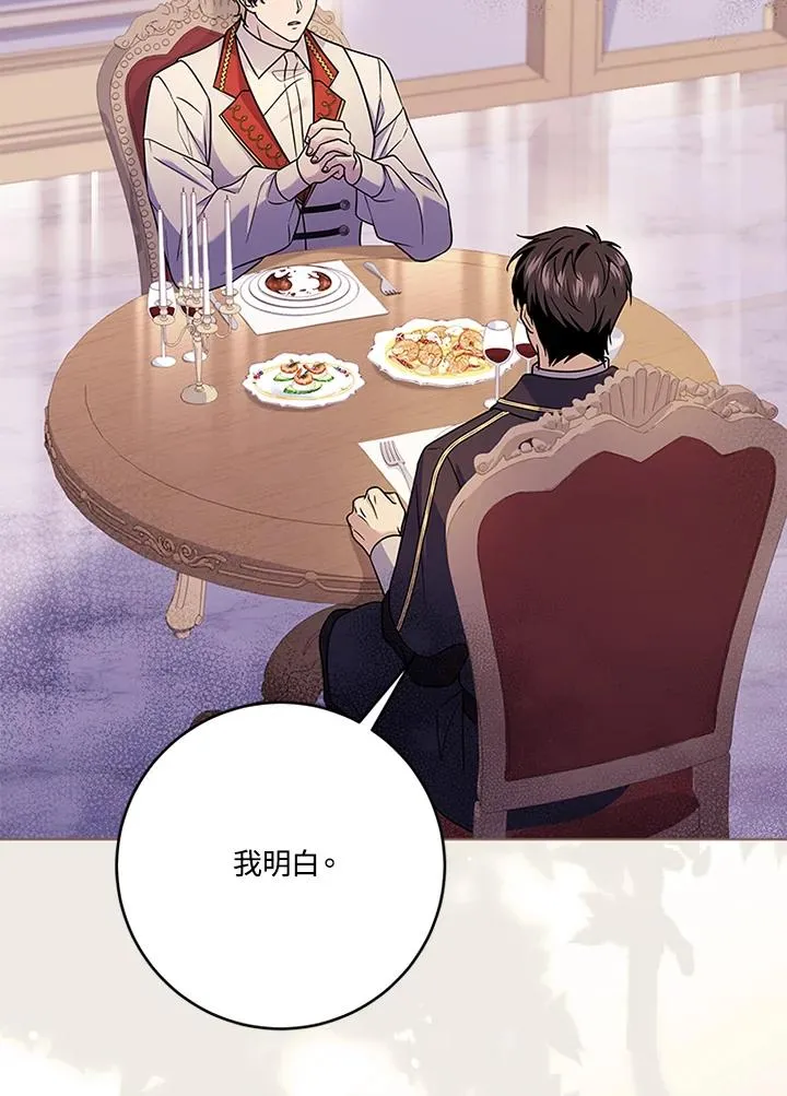 第64话 第28页