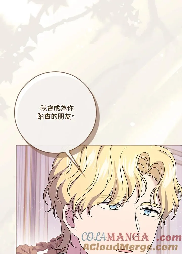 第64话 第29页
