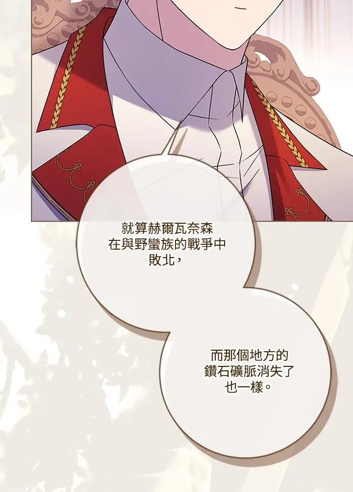 第64话 第30页