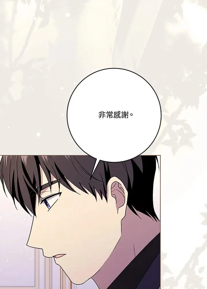 第64话 第31页
