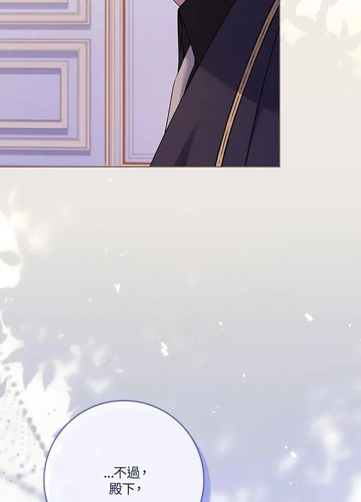 第64话 第32页