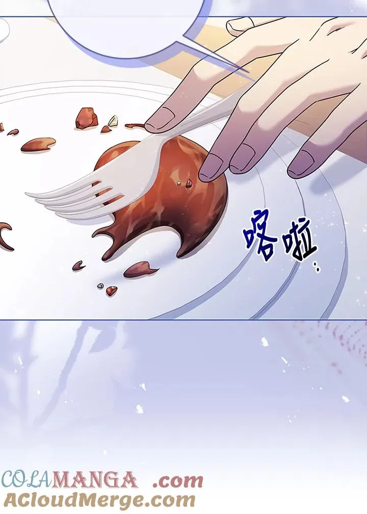 第64话 第33页