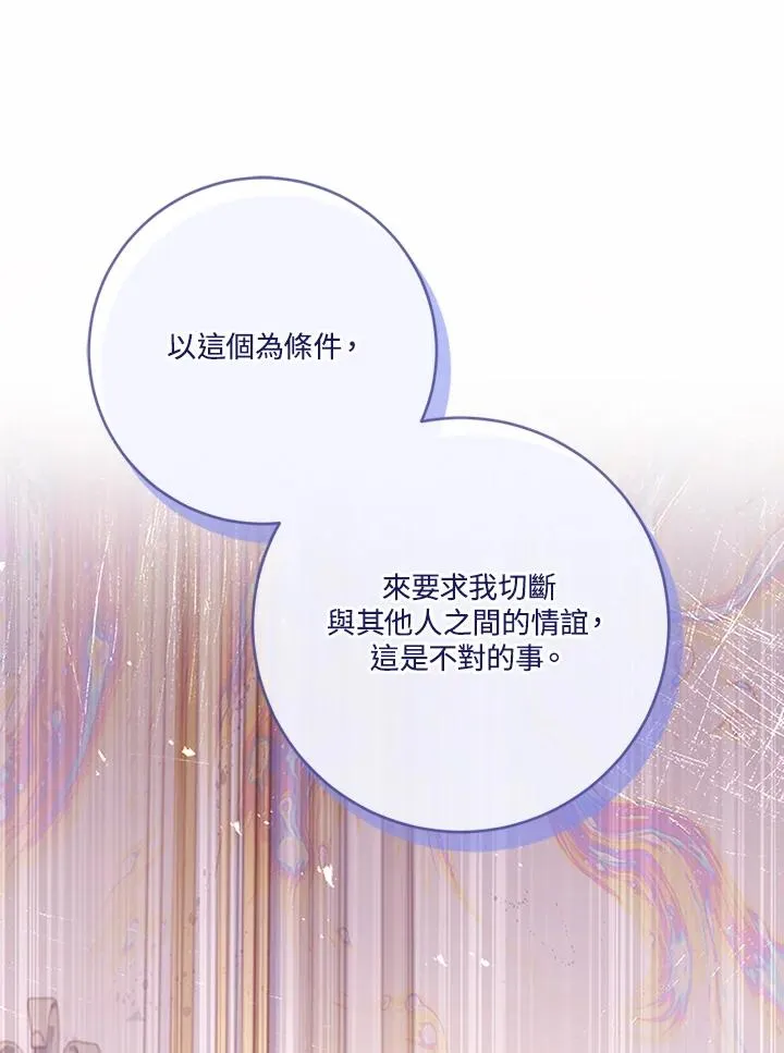 第64话 第34页