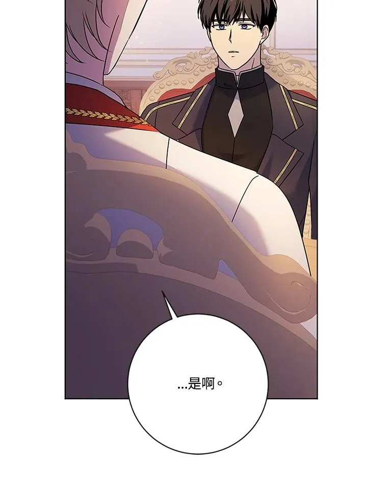 第64话 第38页