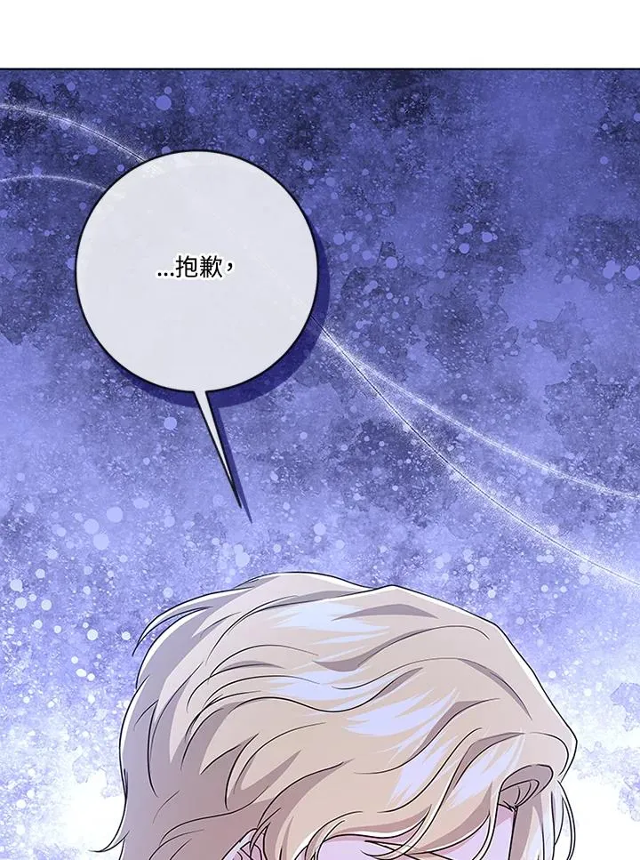 第64话 第39页