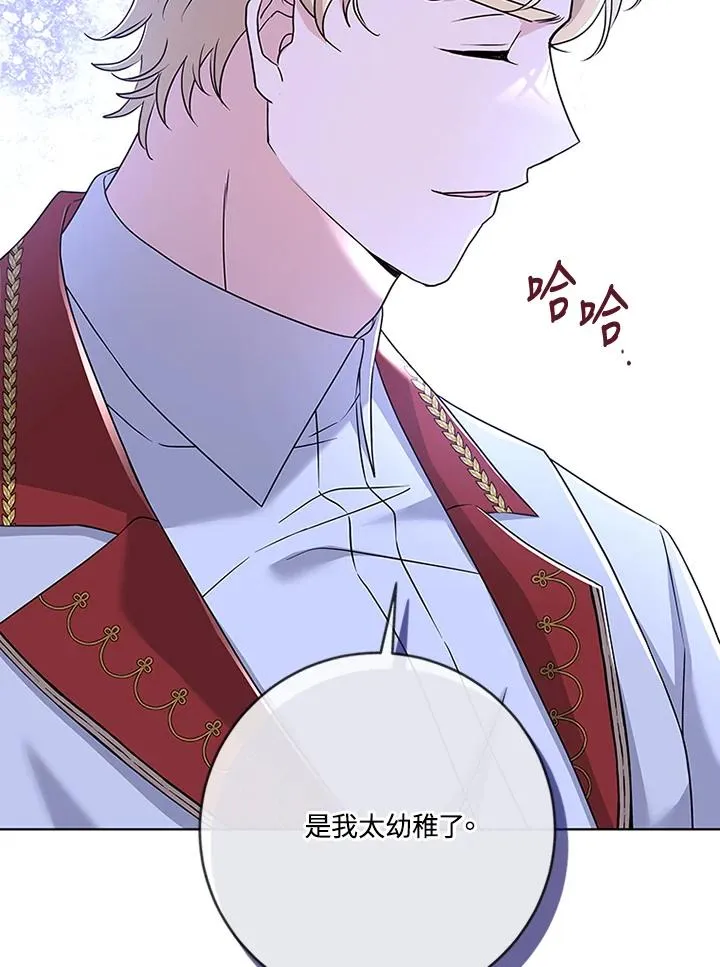 第64话 第40页