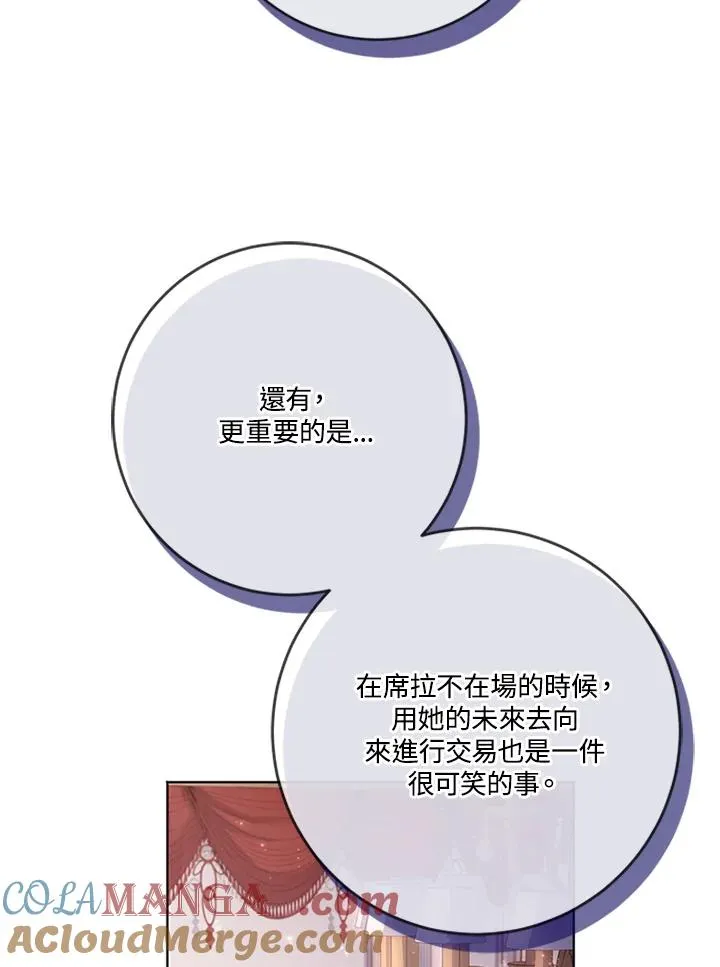 第64话 第41页