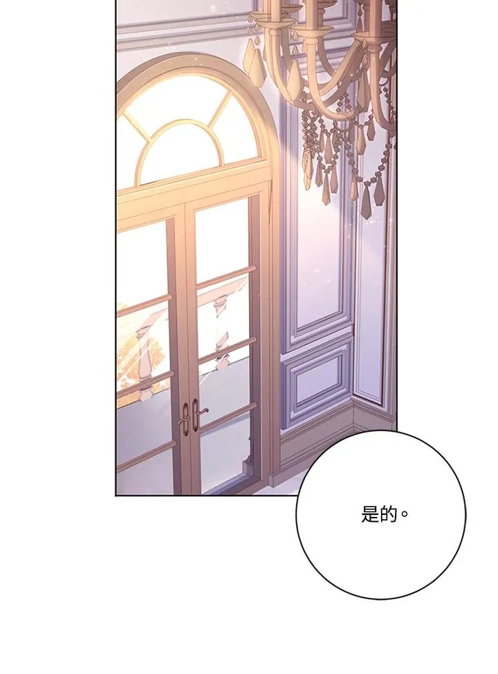 第64话 第42页