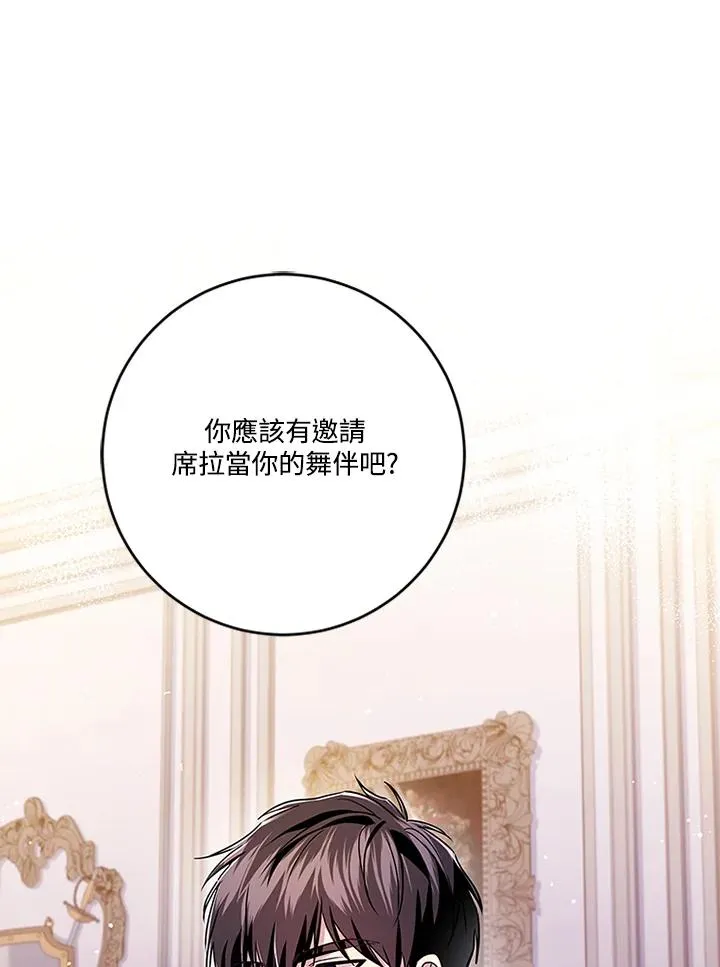 第64话 第43页