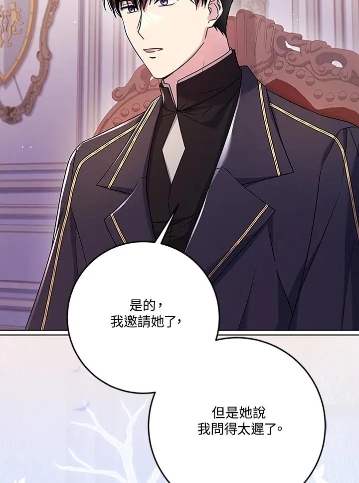 第64话 第44页