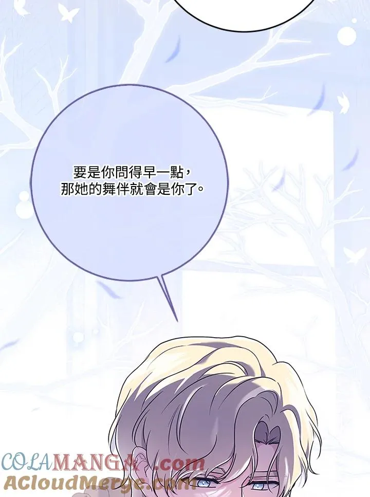 第64话 第45页