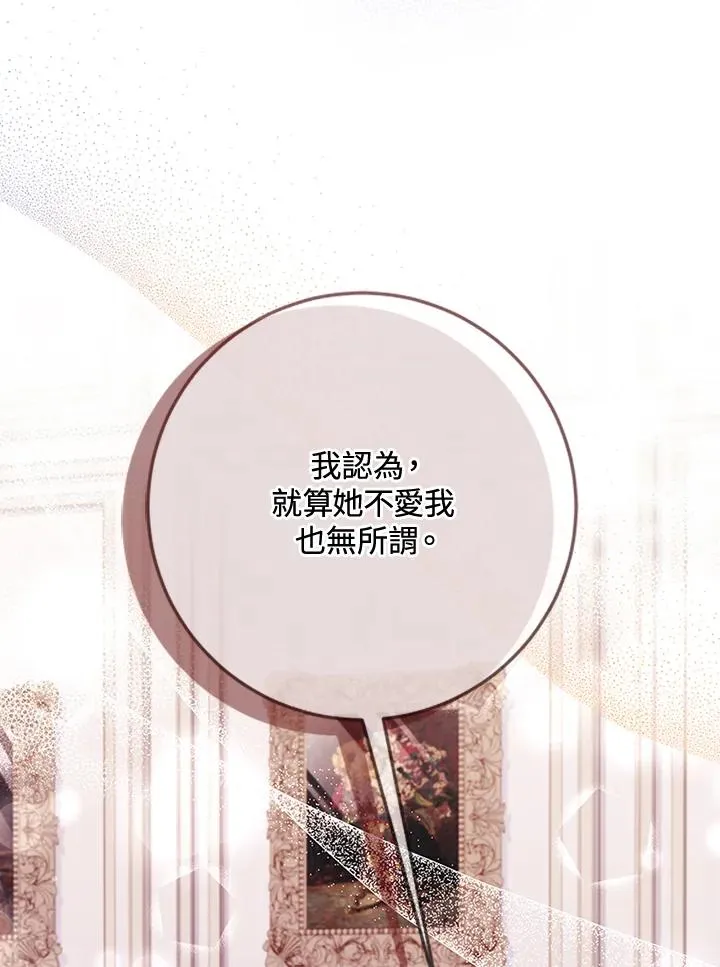 第64话 第48页