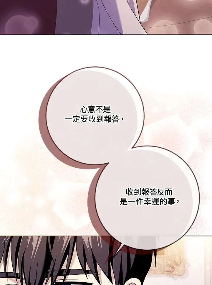 第64话 第50页