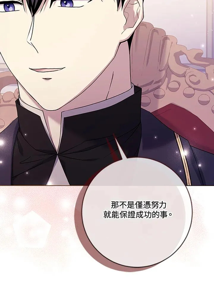 第64话 第51页