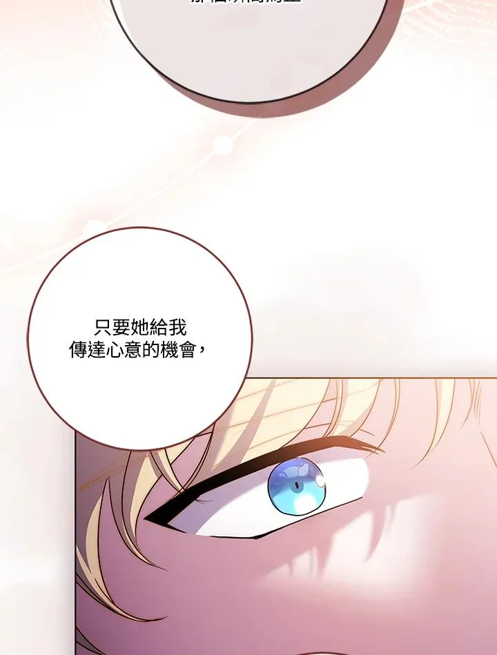 第64话 第54页