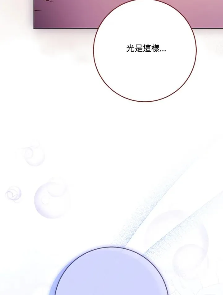 第64话 第55页