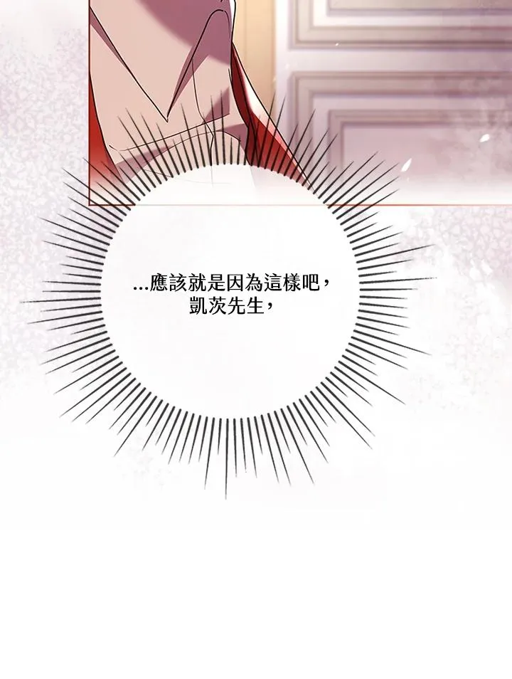 第64话 第60页