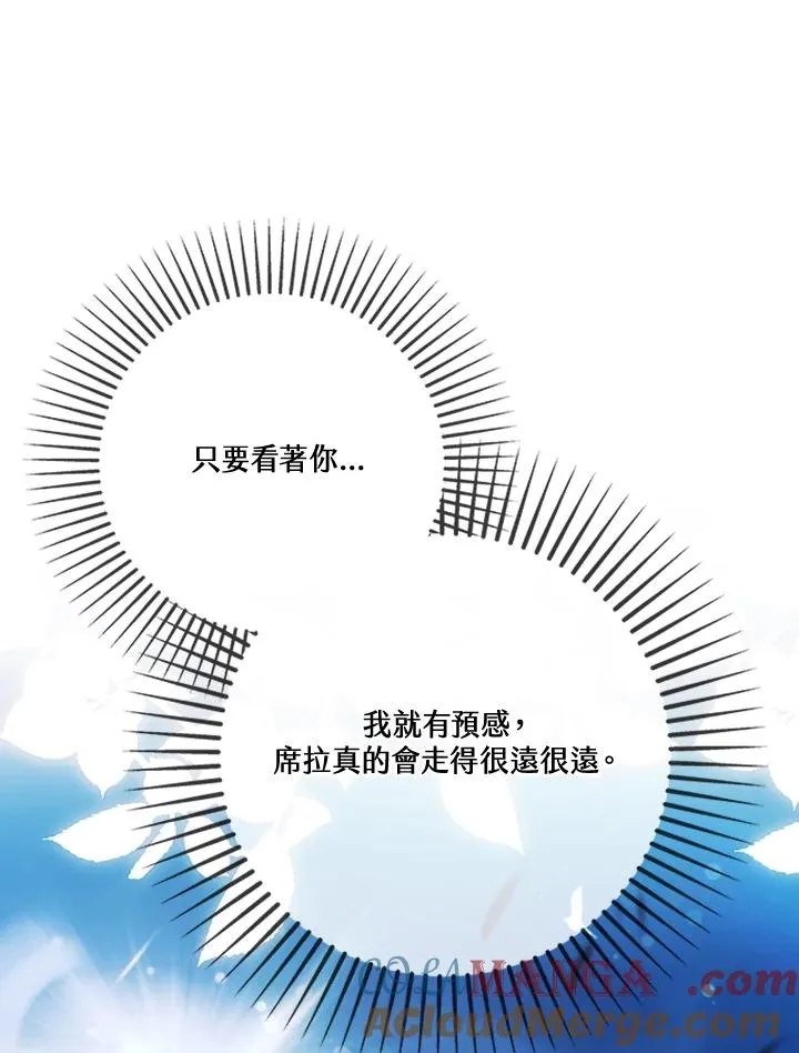 第64话 第61页