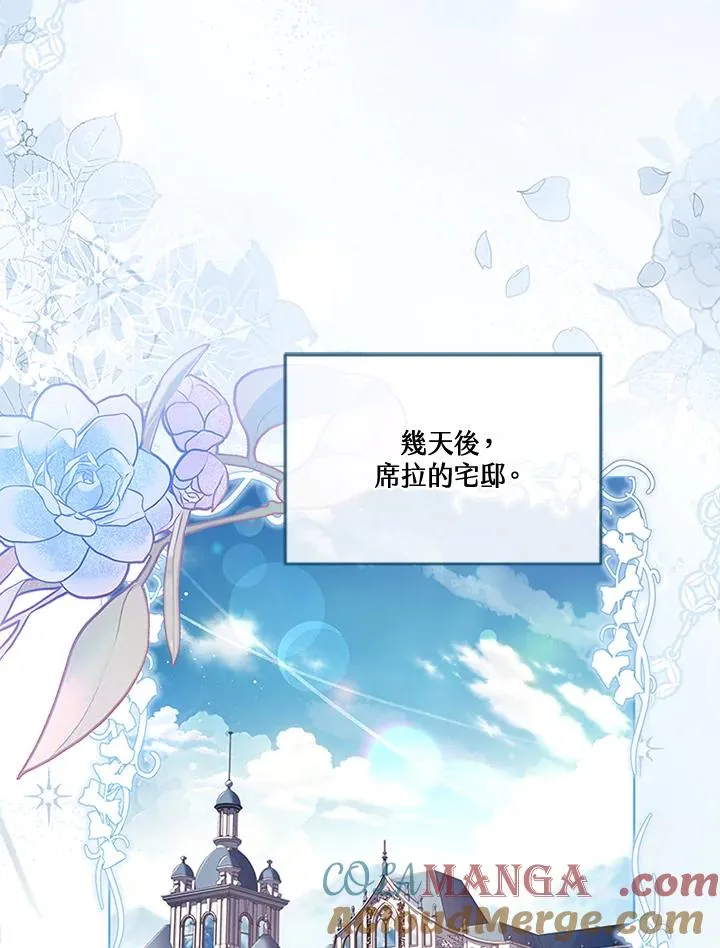 第64话 第65页