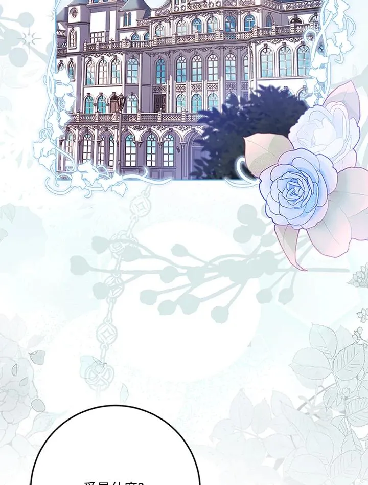 第64话 第66页