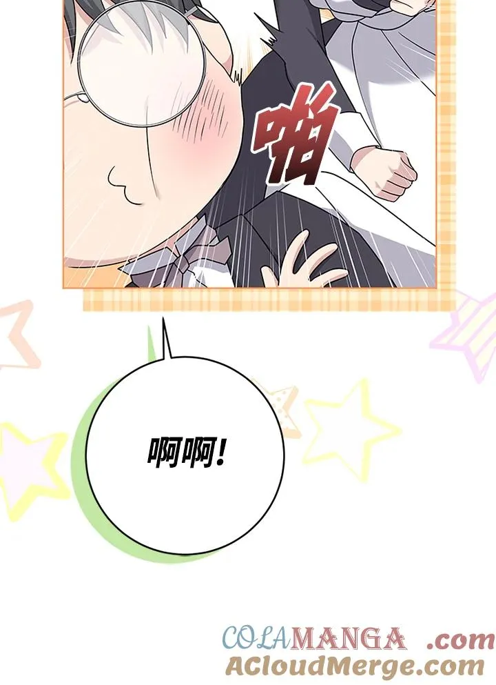 第64话 第77页