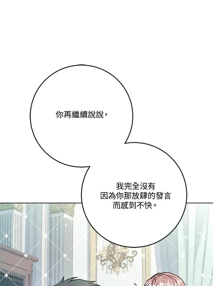 第64话 第78页