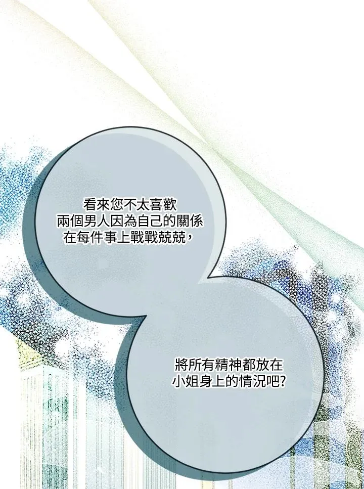 第64话 第82页
