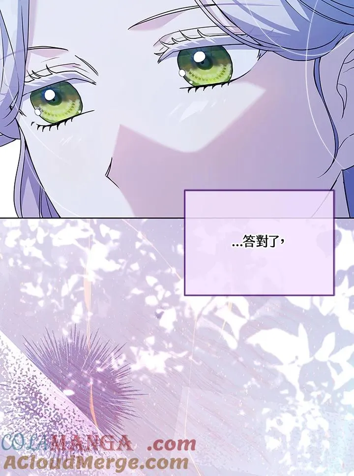 第64话 第85页