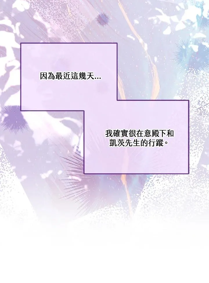 第64话 第86页