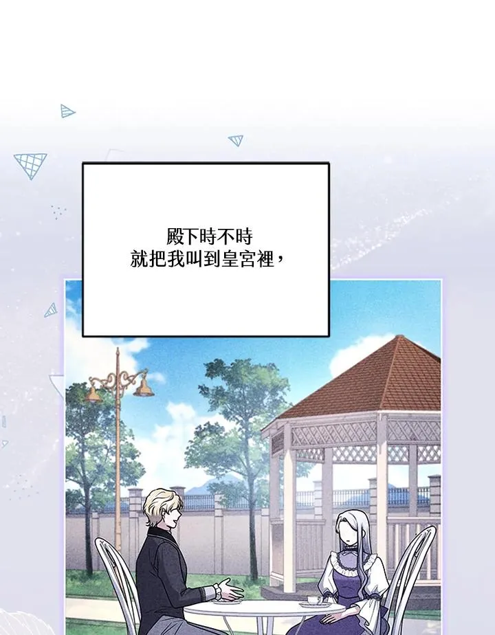 第64话 第87页