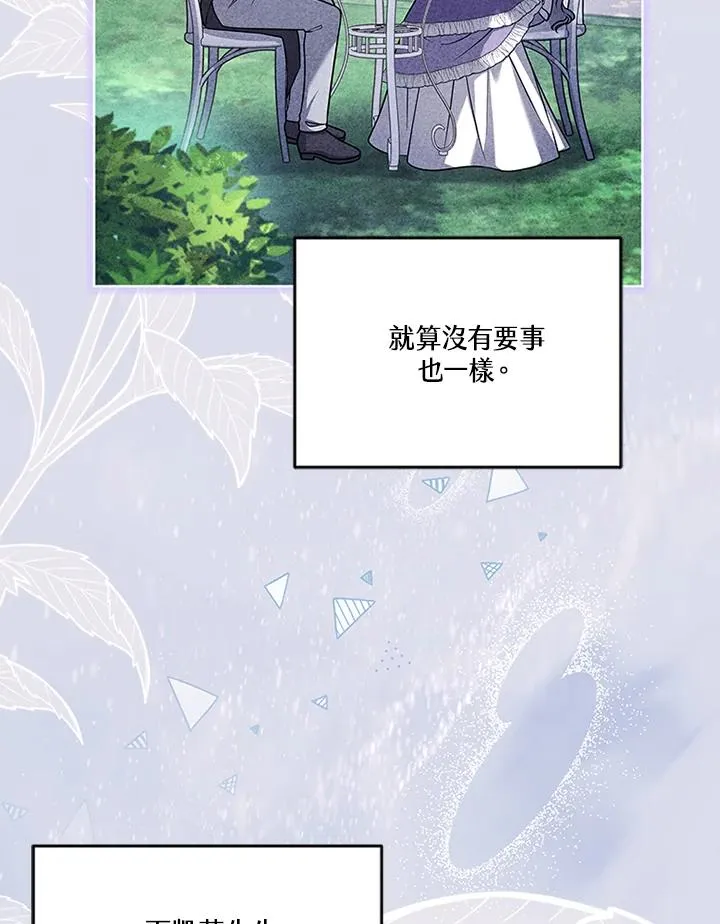 第64话 第88页