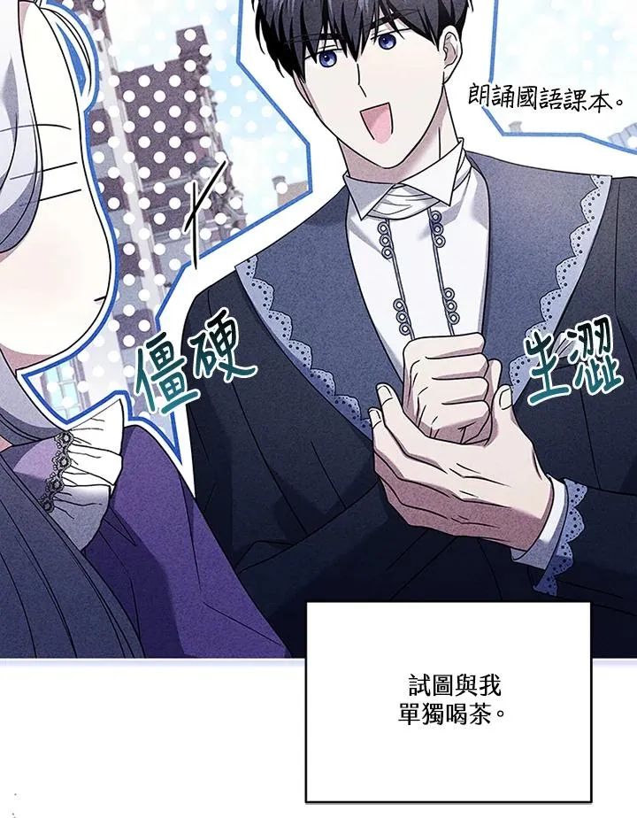 第64话 第91页