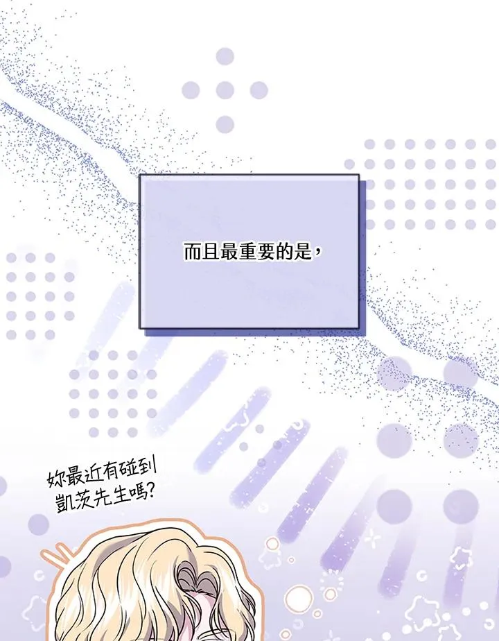第64话 第92页