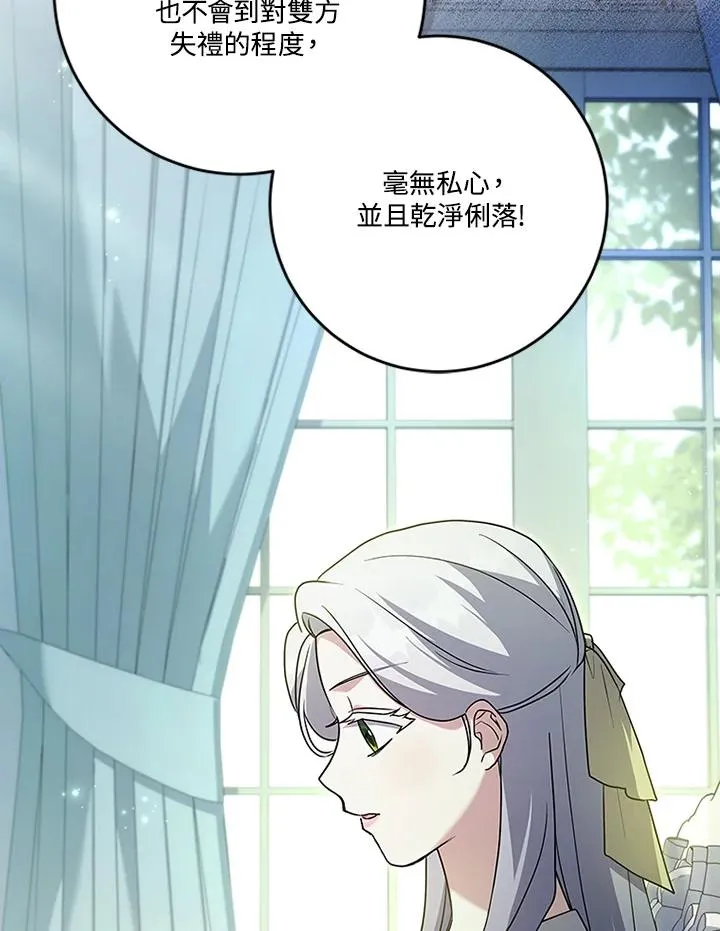 第64话 第98页