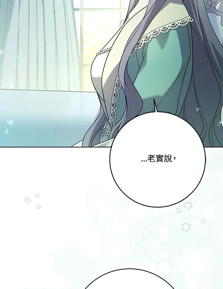 第64话 第99页