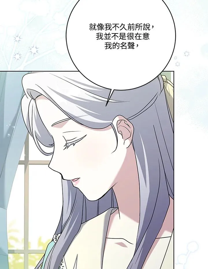 第64话 第100页
