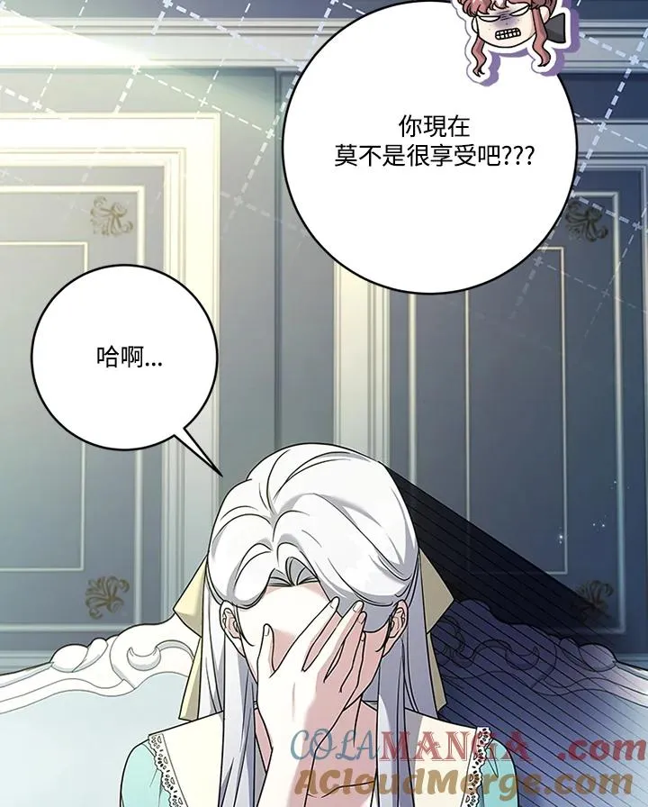 第64话 第105页