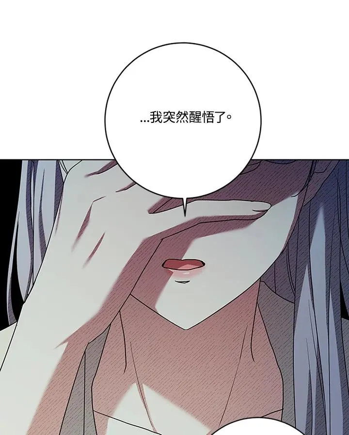 第64话 第107页