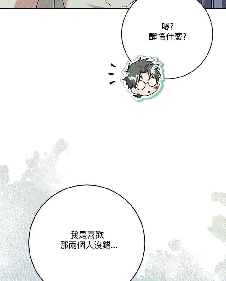 第64话 第108页